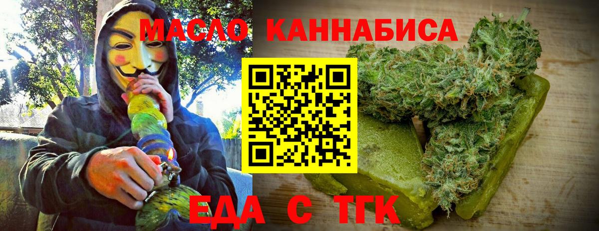 Семёнов  Canna-Cookies марихуана  Вход с VPN 