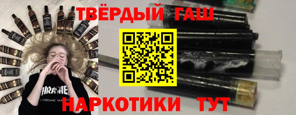 Гашиш Premium Семёнов