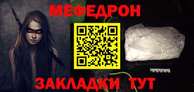эйфоретик Обь