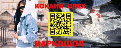 сатива Обнинск