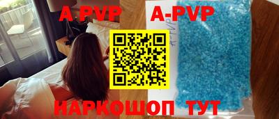 эйфоретик Обь