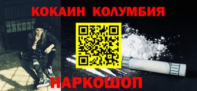 сатива Обнинск