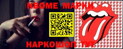 сатива Обнинск