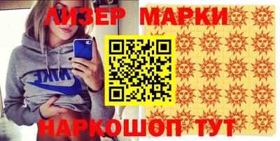 эйфоретик Обь