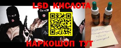 сатива Обнинск