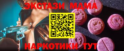 мяу мяу кристалл Новокубанск