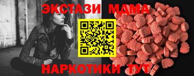 эйфоретик Обь