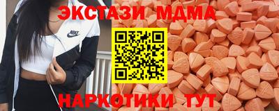 сатива Обнинск