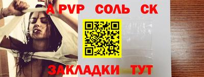 стаф Нягань