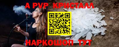 стаф Нягань