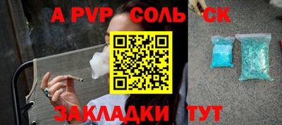 сатива Обнинск