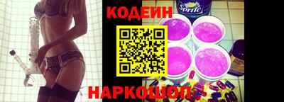 сатива Обнинск