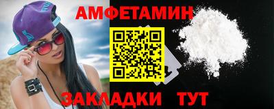 эйфоретик Обь