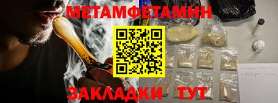 сатива Обнинск