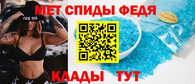 сатива Обнинск