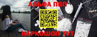 эйфоретик Обь