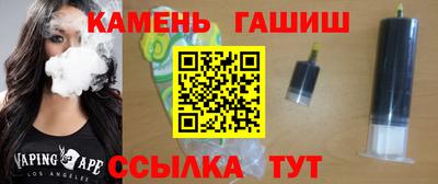 сатива Обнинск