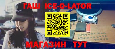 сатива Обнинск