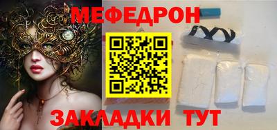 эйфоретик Обь