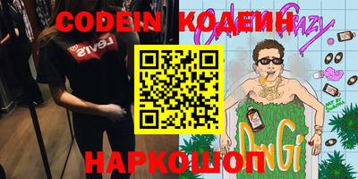стаф Нягань