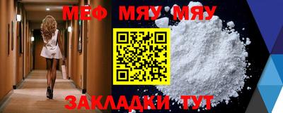 эйфоретик Обь
