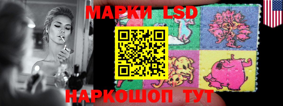 Семёнов  ЛСД экстази кислота  Вход с VPN  Лсд 25 экстази  ЛСД экстази ecstasy 