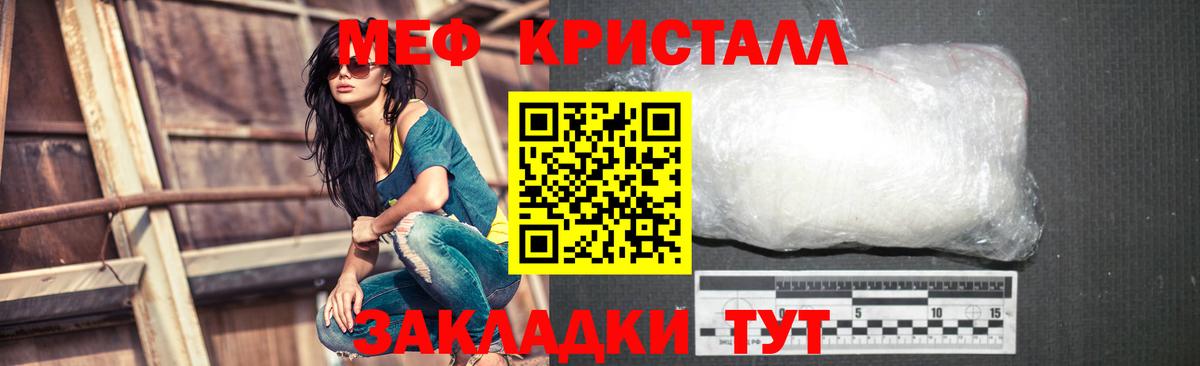 Меф Семёнов