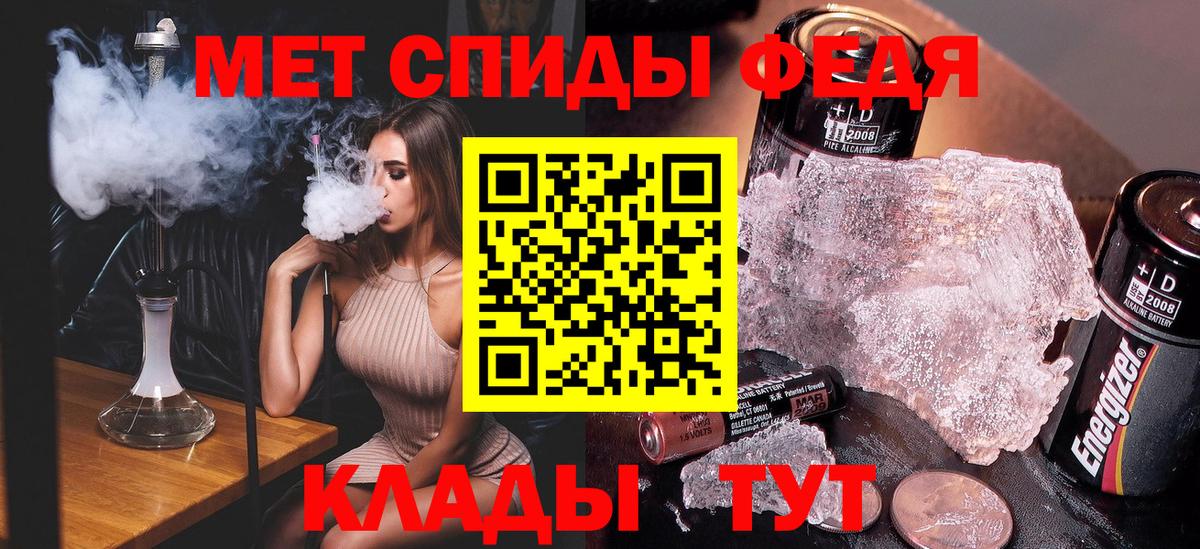 Первитин винт  Вход с VPN  Семёнов 