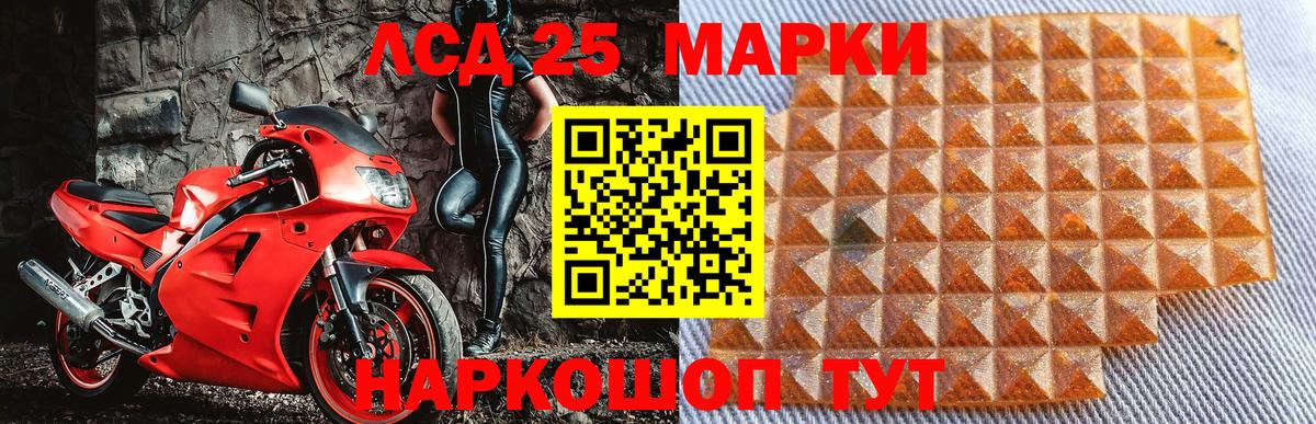 Семёнов  Марки N-bome 1500мкг  Вход с VPN  Марки N-bome 1500мкг 