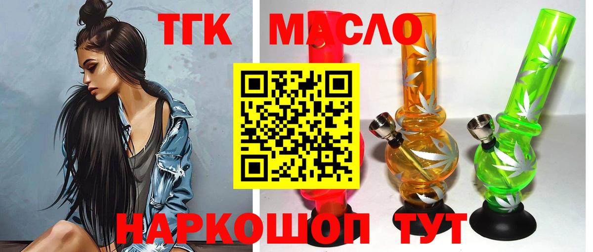 Семёнов  купить наркотики цена  Вход с VPN  Дистиллят ТГК вейп с тгк 