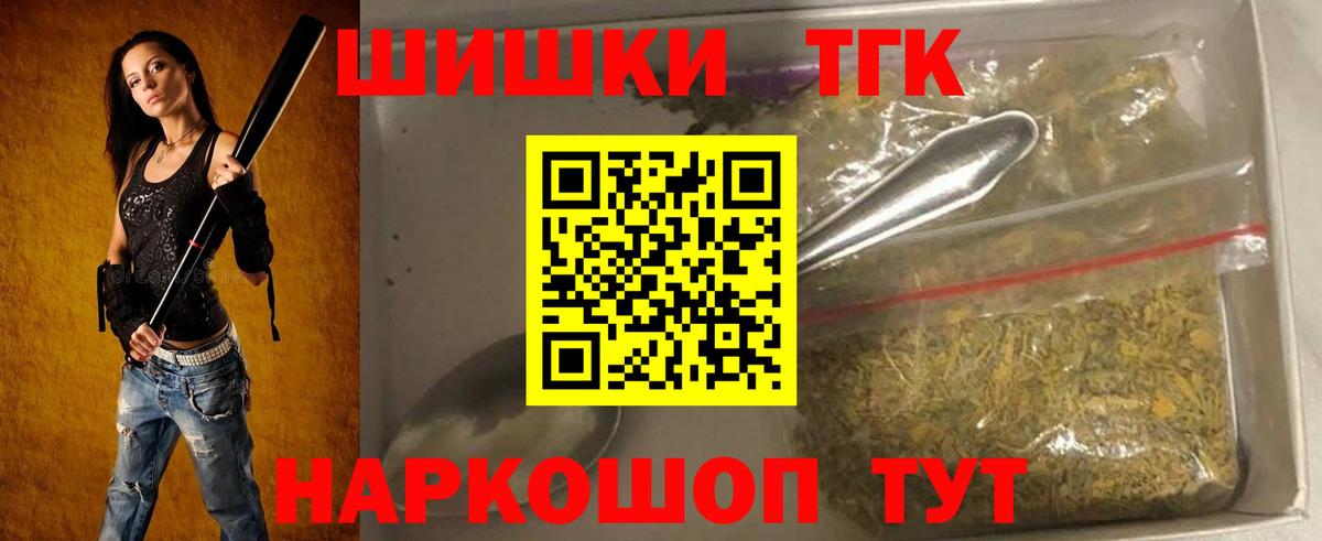 Конопля сатива Семёнов